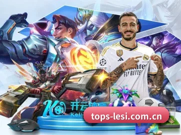 tops-lesi.com.cn APP